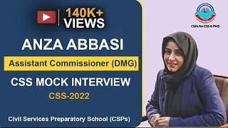 Mock Interview preparation for CSS in Pakistan | css 2023 | CSS and PMS Academy