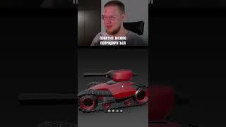 Из 2D в 3D за 4 минуты