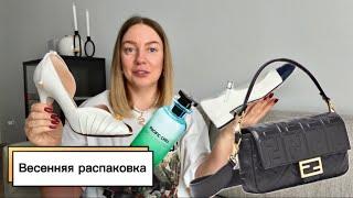 Весенний аромат от Louis Vuitton, Gucci , Fendi