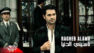 Ragheb Alama - Nasini El Donya | Official Music Video | راغب علامة - نسينى الدنيا