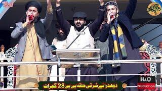 Sultan Ateeq Ur Rehman Vs Ali Raza Noori - Iftikhar Ahmad Rizvi - New Supper Hit Kalam - Naat Sharif