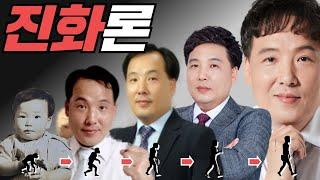 이상곤, 당신이 몰랐던 11가지 사실ㅣ메가랜드 [메달TV]