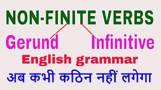 gerund and infinitive grammar  CLASS 277 Learn English grammar deva English spoken class