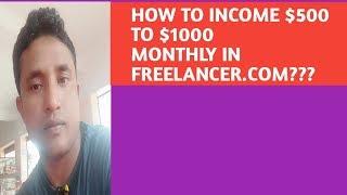 How to income on online?