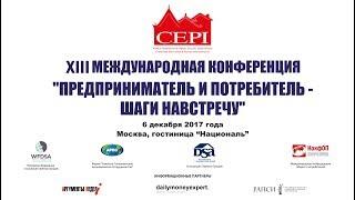 Выступление Н.В.Ляховой, Евразийская экономическая комиссия