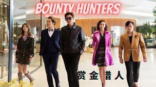 Bounty Hunters l Korean actions movie l Lee Minhoo and Tiffany Tang