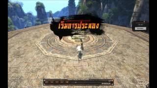 [ Blade&Sword II ] BOW PVP (ธนูพเนจร)