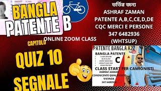 A2Z BANGLA PATENTE B| QUIZ SCHEDA| CAPITOLO 10|SEGNALE ORRIZONTALI| 347 6482936