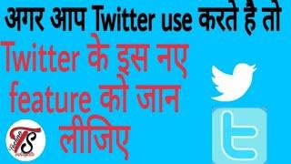 How to use schedule feature in Twitter in hindi 2020||twitter||techno sahayata