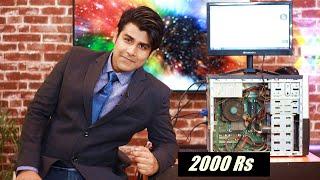 2 हज़ार का Windows Computer | Cheapest Computer - Sagar's Tech Show