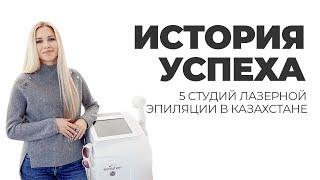 Дарья Фомина — владелица сети студий "Все будет гладко" рассказала об опыте ведения бизнеса.