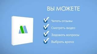 medgel.ru Выбери свою процедуру