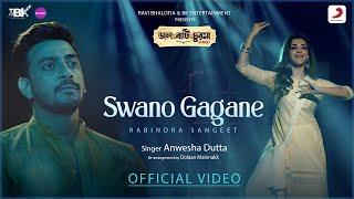 Swano Gagane (Rabindra Sangeet)|Daal Baati Churma|Official Video |Anwesha D|Bonny| Koushani|Dolaan