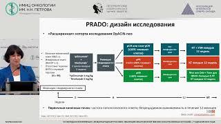 Лекарственная терапия ранних форм меланомы кожи