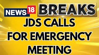 JDS Calls For Emergency Meet As Political War Of Words Peaks | Karnataka News | Lok Sabha Elections