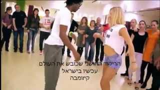 Kizomba Israel Angola Projest - by Laura Studio Latino - with Lisa & Mandela