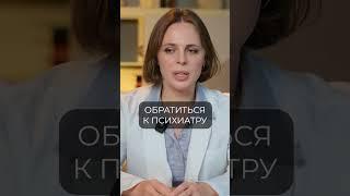 БЕСПЛАТНЫЙ психолог НЕ ПОМОЖЕТ! #психология #психотерапевт #психолог