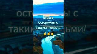 Задумайся! #психология #саморазвитие #motivation #жизнь #цитатыосмысле #сила #любовь #мудрость