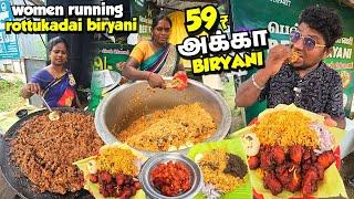 பெண்கள் கூட்டணியில் கலக்கும் 59₹ BEST BIRYANI | Chicken & Beef Biryani | Tamil Food Review