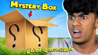 I GOT A MYSTERY BOX FROM MY SUBSCRIBER | Soloviner