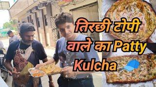 America, Canada जाते हैं इनके कुलचे|सबसे Crispy Patty Kulcha,Jalebi Kulcha #viral #trending #food