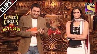 Kapil Tries To Impress Shweta | Comedy Circus Ka Naya Daur