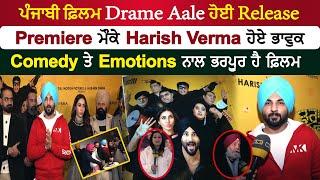 Harish Verma ||  Drame Aale || Exclusive Interview || Khushi Sran || Daily Post PHH ||