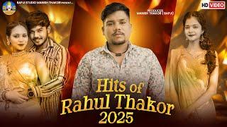 Rahul Thakor | Hits Of Rahul Thakor | Trending Gujarati Song | Bapji Studio