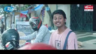 Babar Bike (Promo) | বাবার বাইক | Arosh Khan | Anamika Oyshe | Bangla New Web Film 2024