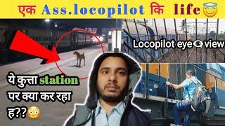 Aaj hmko khana hi nhi mila  Fr bhi Duty Krna pada  || with senior Loco pilot | Drivers eye view |