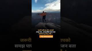 #https://m.youtube.com/watch?v=kBo3ipDEH6k? POWERFUL MOTIVATIONAL