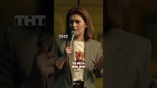 Счастливые люди   #женскийстендап #стендап #юмор #сашамуратова