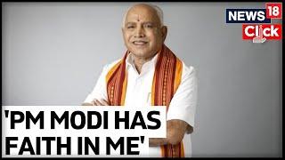 BS Yediyurappa Exclusive Interview, Says PM Modi Has Faith In Him | Tipu Sultan | Karnataka Election