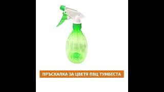 Горещи предложения за дома – промоции и хитови оферти от Galeya.bg
