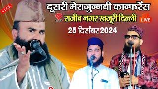 Live Mufti Imran Hanfi || Asad Iqbal || Shoaib Raza Sambhali || || खजूरी देहली ||