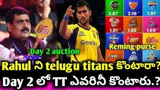 pkl season 11 players day 2 auction || sports 360 telugu channel