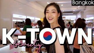 NEW! SHOPPING KOREAN COSMETIC SHOP IN BANGKOK