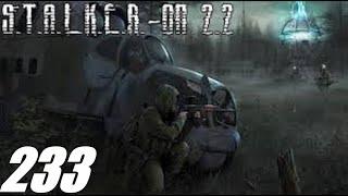 #233. Прохождение. S.T.A.L.K.E.R. Народная Cолянка+ОП 2.2. Желтые ботинки Витамину не жмут.