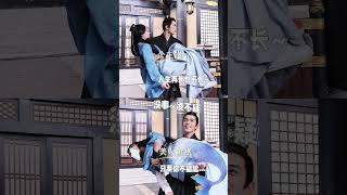 当疑商夫妇揭开浪漫公主抱面纱#疑商夫妇公主抱 #星汉灿烂 #赵露思 #吴磊