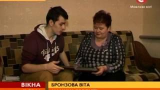 «Вікна» заїхали до бронзової призерки Віти Семеренко додому - Вікна-новини - 11.02.2014