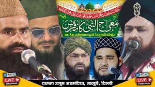  LIVE 2nd Merajun Nabi Conference | Syed Javed Ali Naqshbandi | Mufti Imran Hanfi | Asad Iqbal