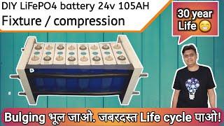 DIY Lithium Battery Pack Fixture & Compression, Best Life | DIY LIFEPO4 24v 105AH battery EP03 Hindi