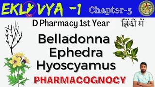 D Pharmacy | Chapter 5 | Pharmacognosy | Eklavya 1 | Bhushan Science online Classes