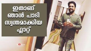 Najim Arshad on his beautiful flat he got for Idea Star Singer | Day with a Star