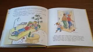 #7яДома: Лиана Шнайдер «Конни помогает маме». Читает Ольга Круковская.