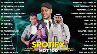 Top Lagu Islami 2024 | Maher Zain, Hamza Namira, Humood Alkhudher | Full Album 2024