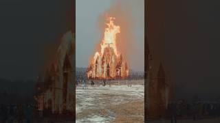 Костер более 40 м, фестиваль «Масленица в Никола-Ленивце», Калужская область, 3ч от Москвы #фест