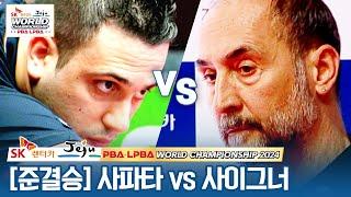 [Semi-Final] David ZAPATA vs Semih SAYGINER [SK Rentacar PBA World Championship 2024]