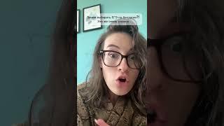 Никого не хочу пугать, но ЕГЭ по биологии считается самым сложным🫣 #егэ #биология #огэ #репетитор
