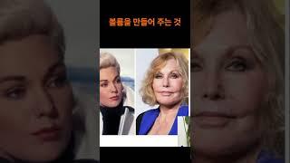 주사요법의 한계 - 제이제이성형외과 #shorts